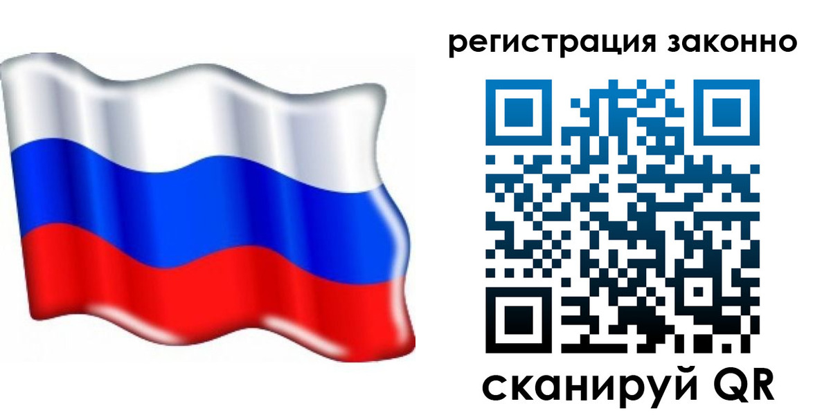 временная регистрация гарантия в Инте