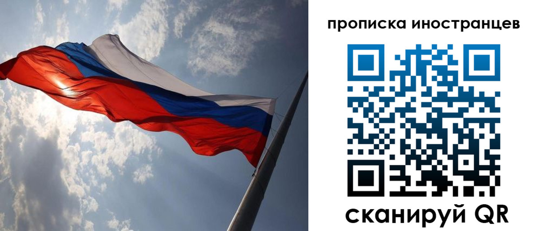 прописка штамп в Инте