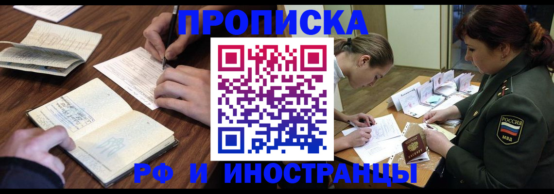 форма 3 в Инте